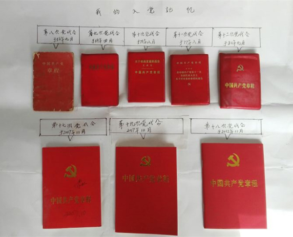 www.ccdi.gov.cn