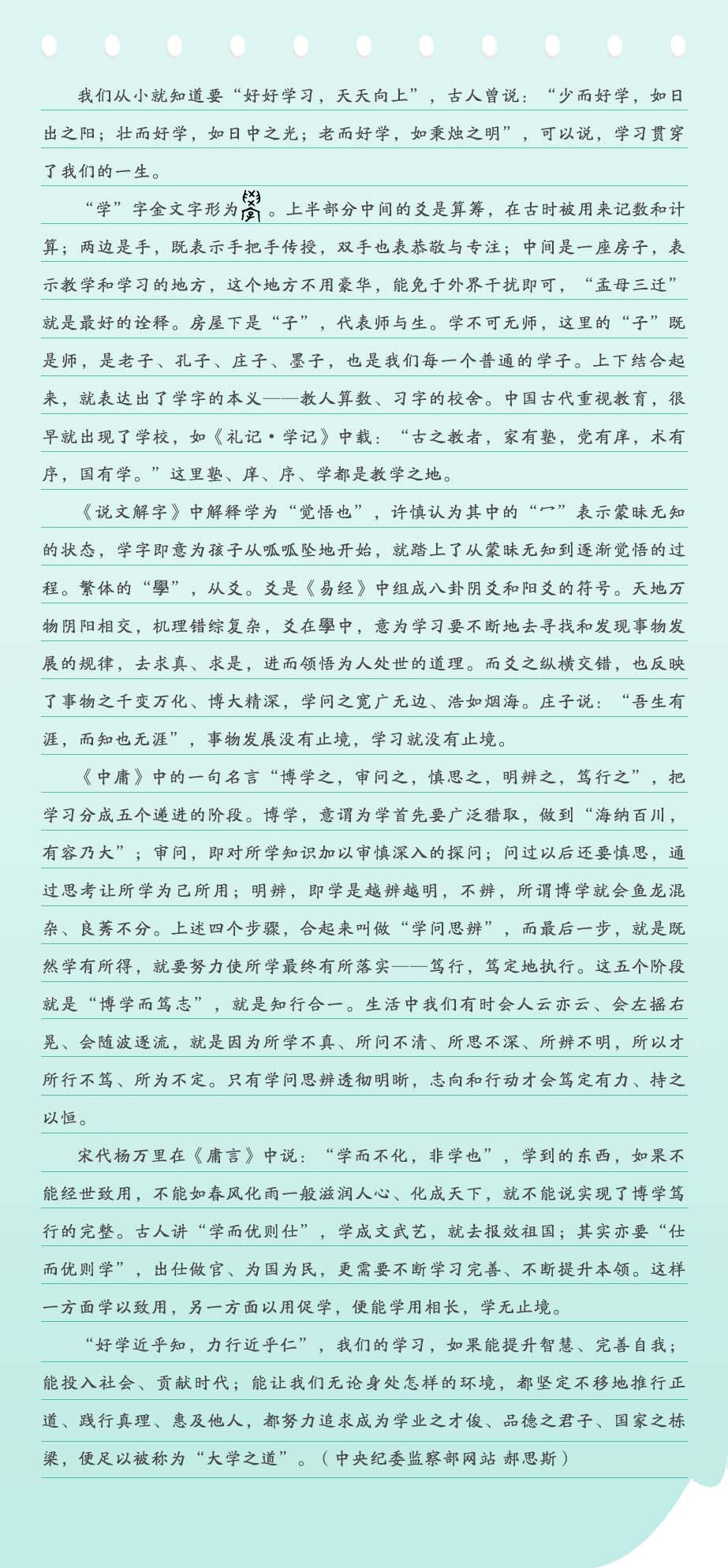 4正文.jpg