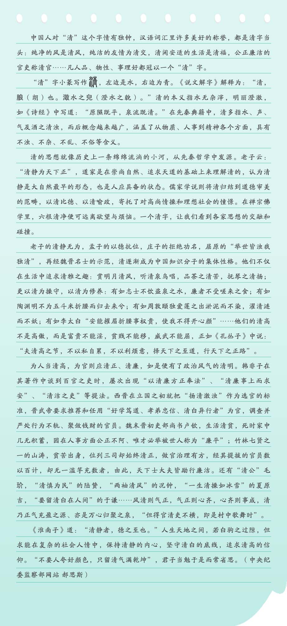 4正文.jpg
