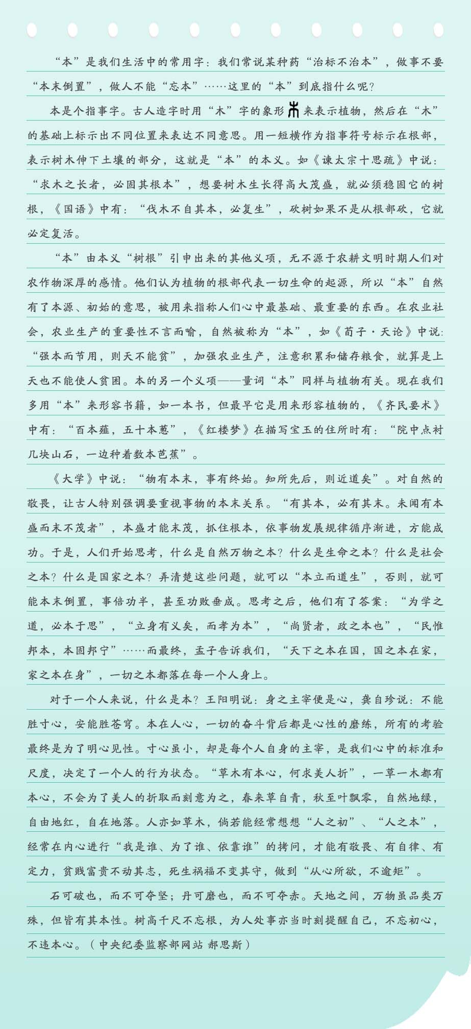4正文本.jpg
