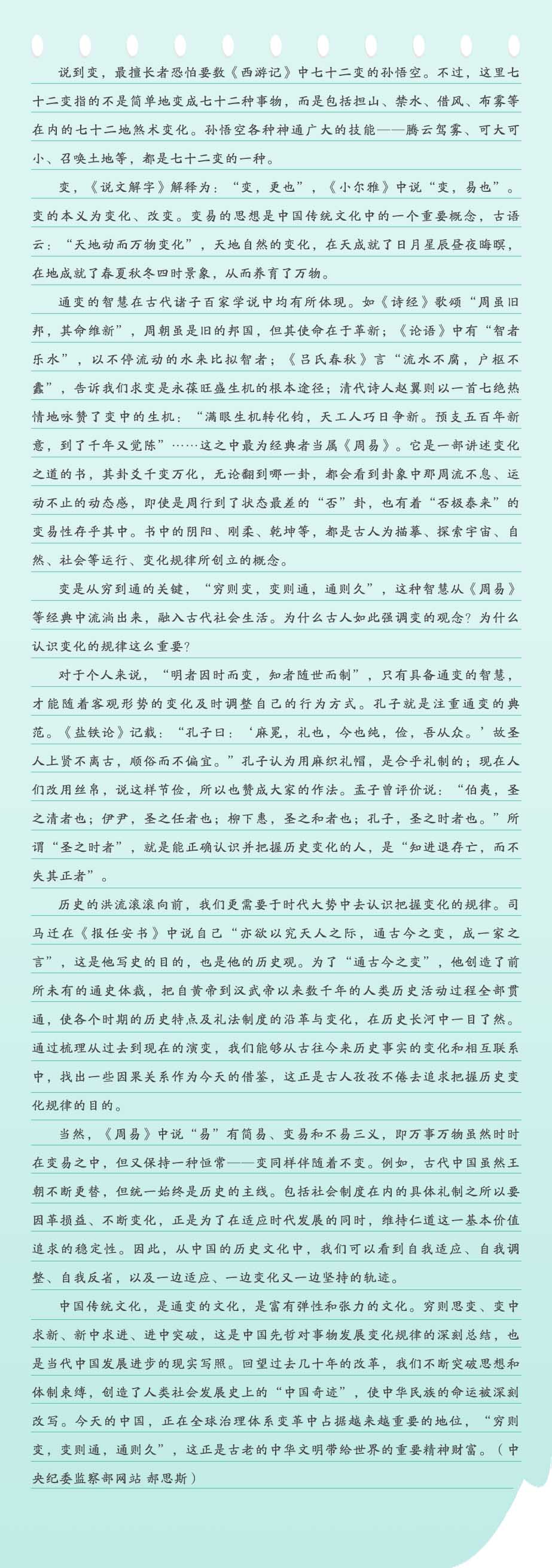4正文.jpg