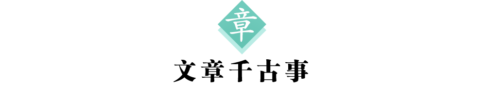 2标题章.png