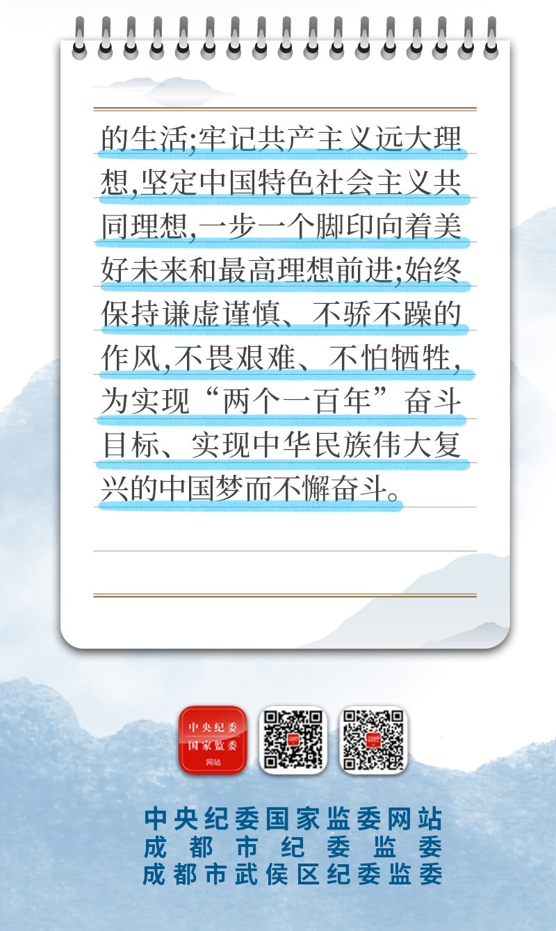 云听·学习笔记①丨走得再远都不能忘记来时的路