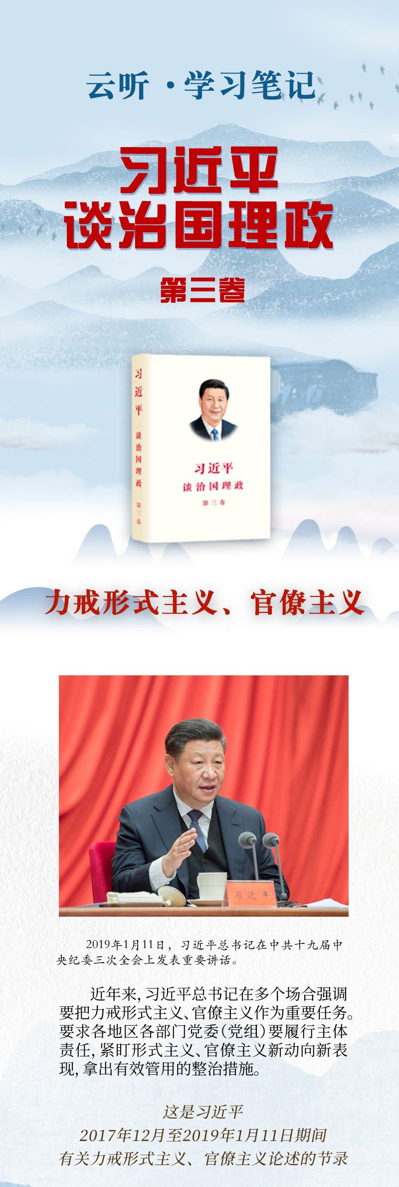 ѧϰʼǢʽ塢