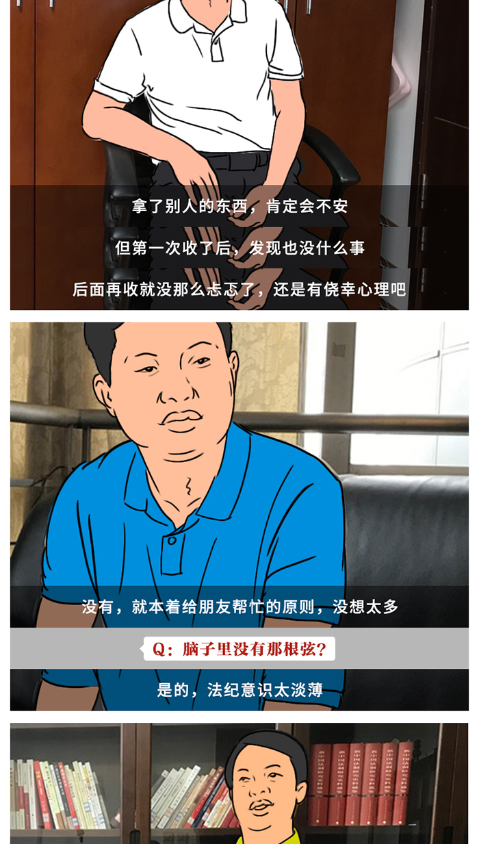 漫访谈丨他们到底咋想的？还在顶风违纪收月饼红包