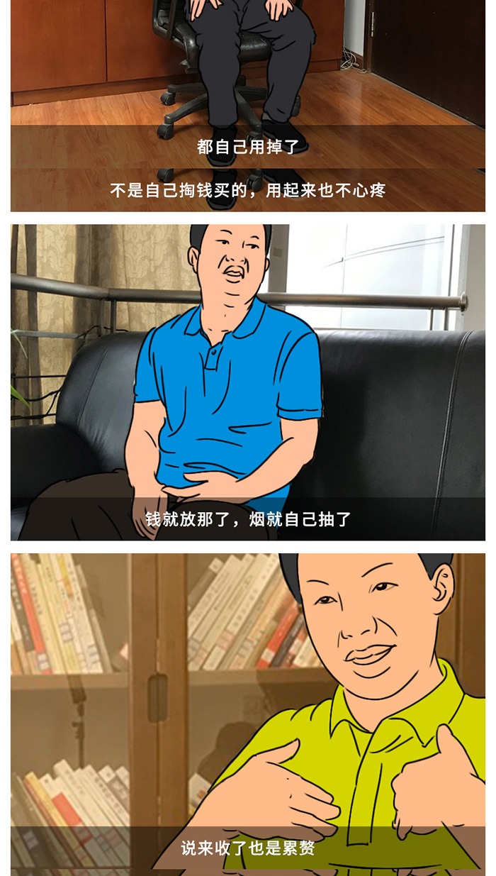 漫访谈丨他们到底咋想的？还在顶风违纪收月饼红包