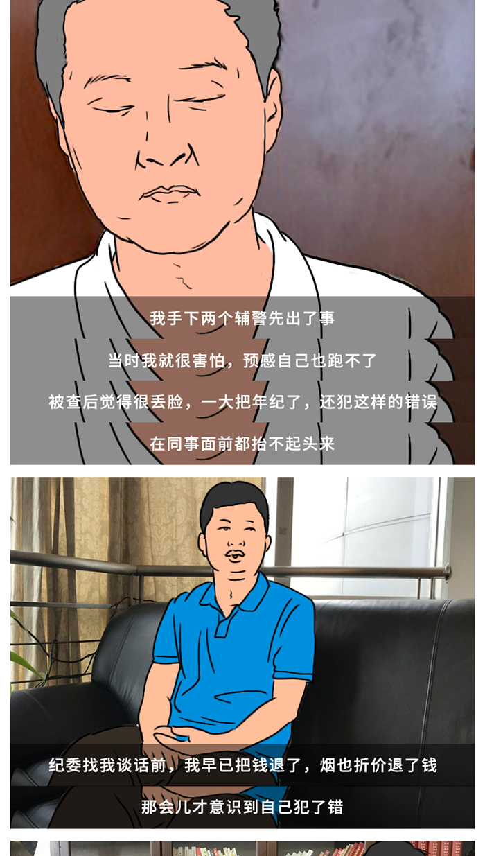 漫访谈丨他们到底咋想的？还在顶风违纪收月饼红包