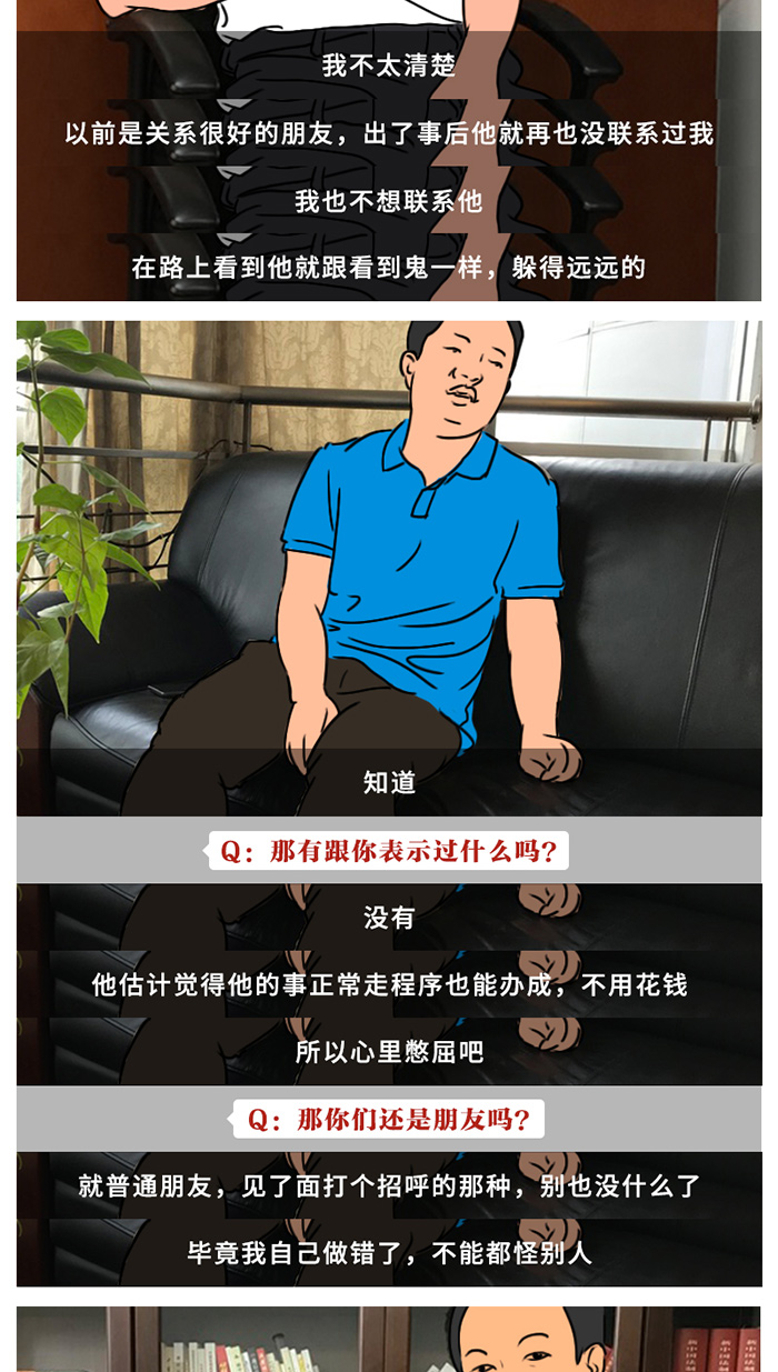 漫访谈丨他们到底咋想的？还在顶风违纪收月饼红包