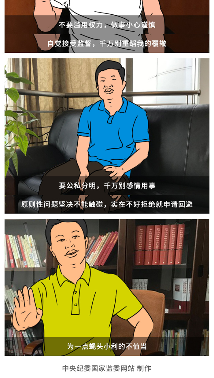 漫访谈丨他们到底咋想的？还在顶风违纪收月饼红包