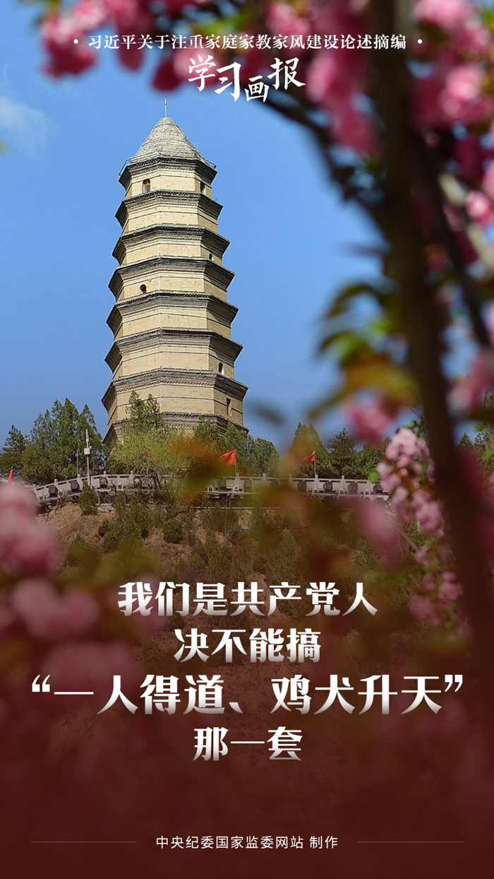 ѧϰ | 쵼ɲҪϸҪŮ