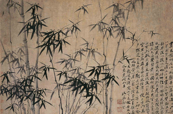 郑板桥《墨竹图》