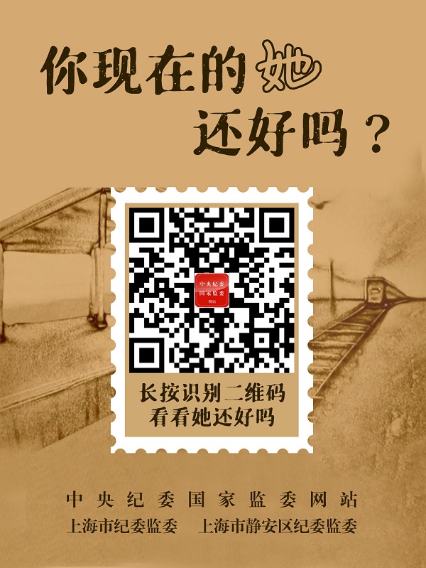 手机扫描二维码,观看母亲节暖心h5