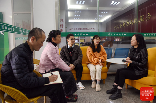 让小微权力在阳光下运行(图4)
