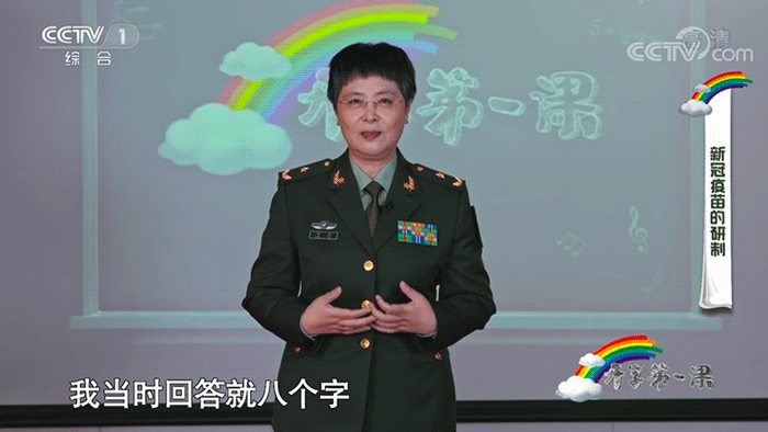 中国日记·9月2日 | 开学第一课,从抗疫故事