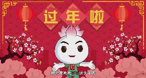 暴风截图20201232167243.jpg