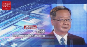 办公厅.jpg
