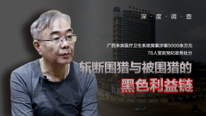 周方头图.jpg
