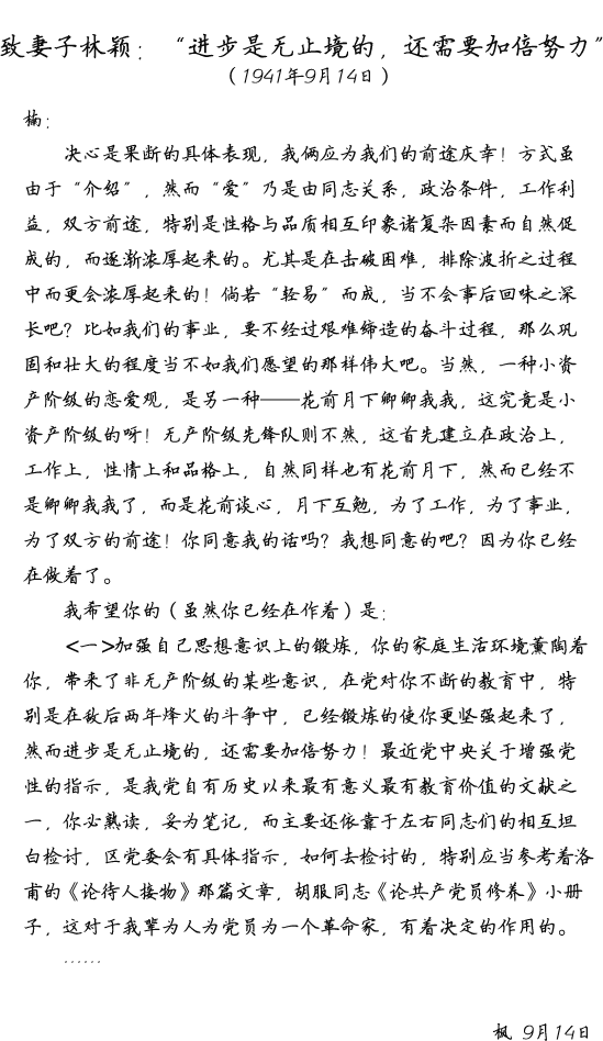 xin(1).png