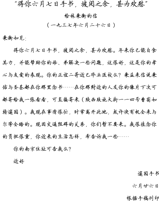 xin(4).png