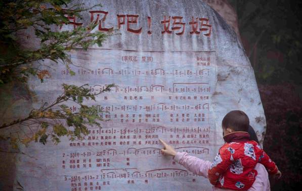 红歌的旋律代代相传