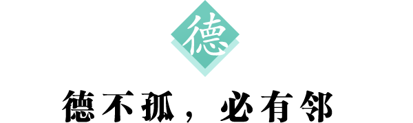 德 标题.png