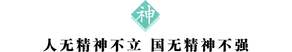神 标题.png