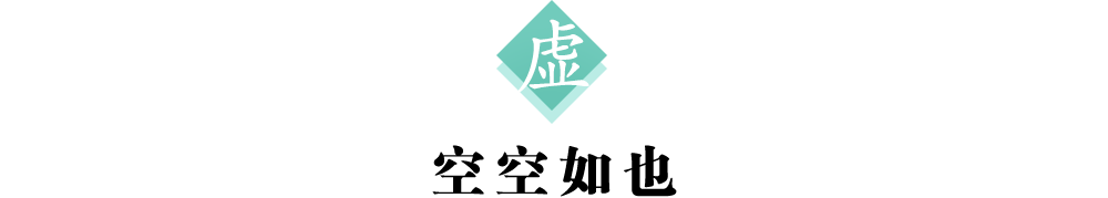 虚 标题.png