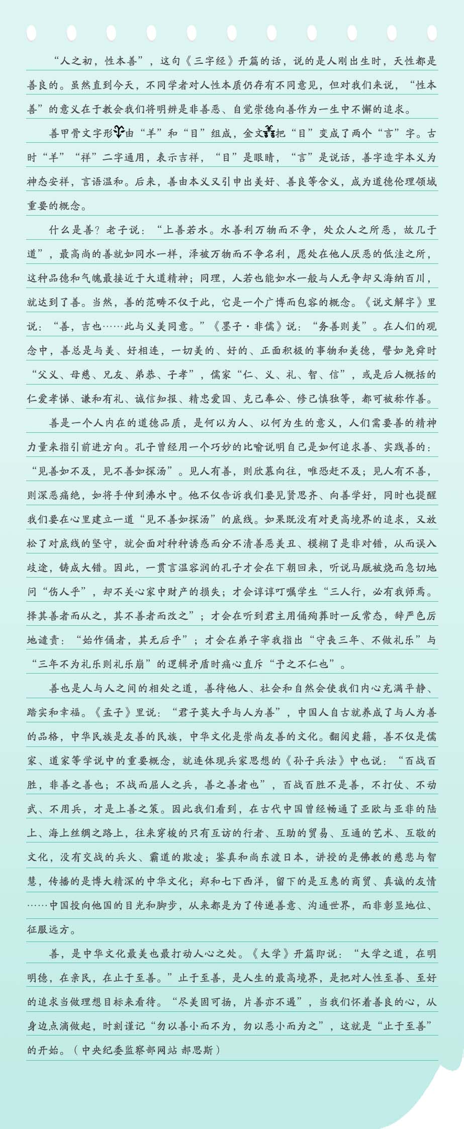 4s正文.jpg