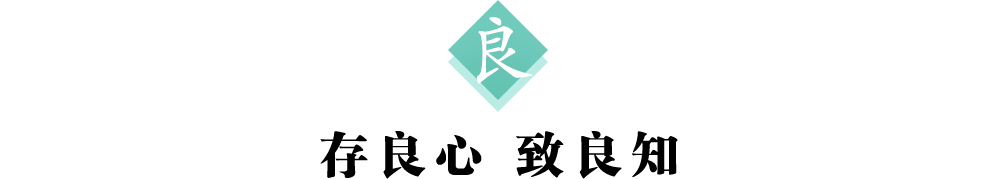 良 标题.png