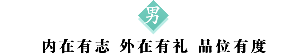 2男标题.png