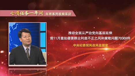 暴风截图2016123023349387.jpg