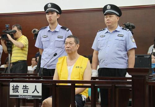 蔡彬受贿275万元被判有期徒刑11年半