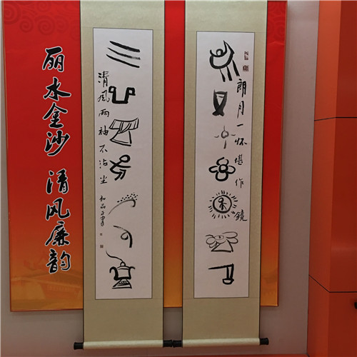 > 图解图说 > 镜头  "天雨流芳"是纳西语音译语,行云流水般书写在丽江