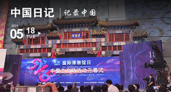 微信图片_20210518193829.jpg