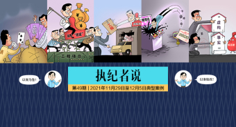 头图第49期666比360.jpg