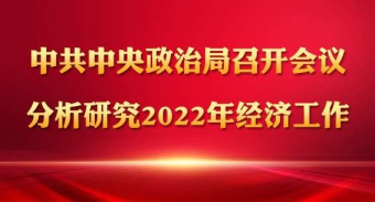 微信图片_20211206184719.jpg