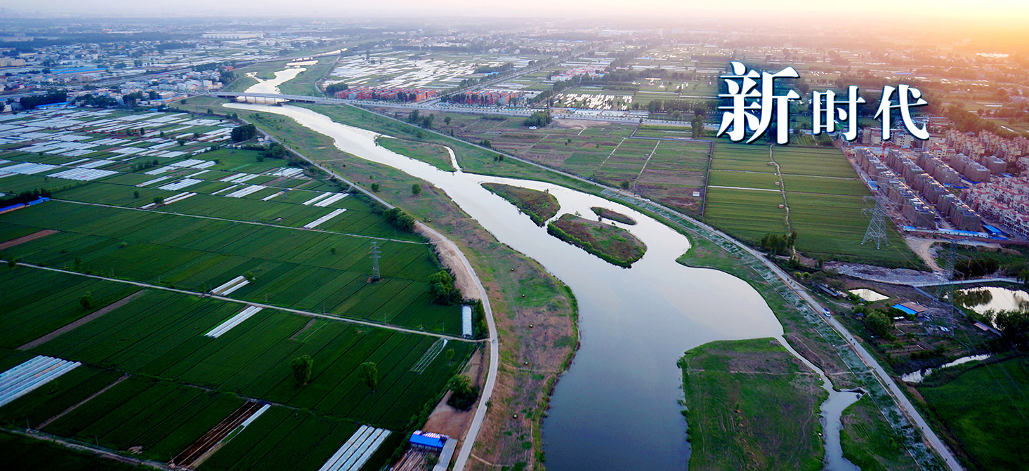 新时代1.jpg