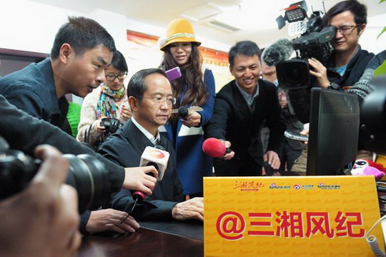 湖南省纪委监察厅开通官方微博三湘风纪