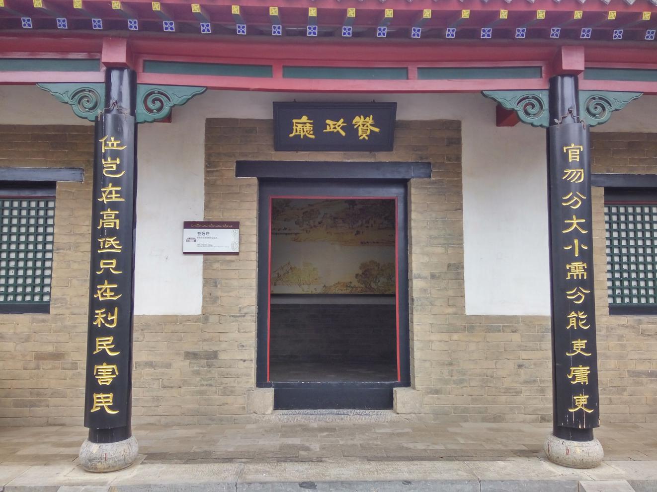 1400年历史200余名知县留下12副匾额楹联这个隋代县衙有看头