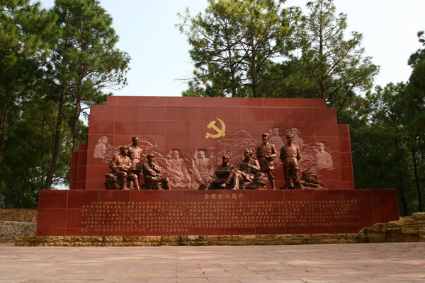 会理会议遗址纪念碑