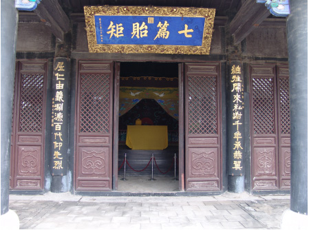 【家规·文化地理】千年孟府话规矩