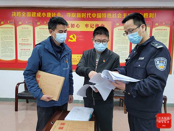 纪检办案案件优质经验总结_纪检监察办案经验_优质纪检案件办案经验