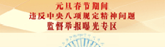 元旦23768.png