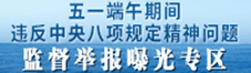 五一22766.png